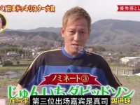 被日本整人综艺惹笑?别担心,这里有多种收看方式