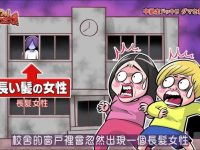 日本综艺节目是真的吗?曾被指“丧尽天良”的节目还会继续吗?