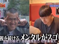 想和孩子进行亲子互动?这些日本四组家庭综艺节目绝对适合