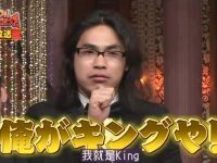 整人大赏,看明星超神展现另一面