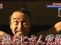 拒绝看腻的综艺，要看日本综艺哪里看一看就好看，这些节目别错过