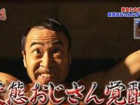 玩味无穷!《整人大赏》百度云资源下载,你不容错过