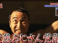 看完日本奇葩相亲,我对相亲有了全新的认识