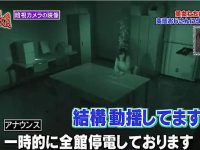 程度爆棚!《整人大赏》2017嘉宾团队又来一波猛料