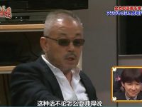 探秘奇葩奇谈:别错过哇被骗《整人大赏》免费观看
