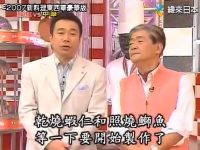 煎猪排从未如此引人入胜,感谢“料理东西军”
