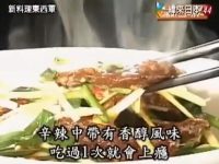 《料理东西军》豆瓣测评:汇聚佳肴,洞察厨艺,展现多元