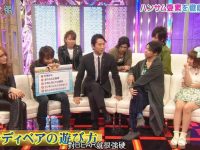 悄然而至的综艺巨制,《新堂本兄弟》千万不要错过