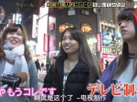 日本综艺节目回放有哪些好看的?这里推荐几个推荐