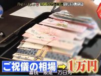 日本综艺矛盾第一季第二集视频:不看完这一期,你就不算了解日本综艺