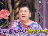 《月曜夜未央》20160913:松子带队的经典谈话类节目,引人入胜,颠覆你的想象