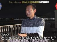 快来看!《月曜夜未央》完整版在线免费,听松子大谈笑话吧