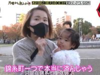 日本综艺节目变“乌龙”：明星集体挤进巨型气球