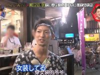 日本综艺恐怖实录:最令人毛骨悚然的场景揭秘