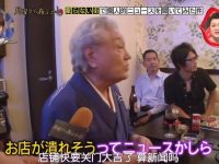 目不转睛!《月曜夜未央》20190715专访潜力新面孔