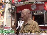 化身英雄,探索古墓:日本木乃伊综艺游戏音乐燃爆你的神经