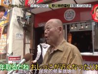 《月曜夜未央》:日本搞笑艺人松子打造的最受欢迎谈话类节目