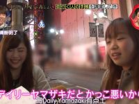 松子主持的《月曜夜未央》全集超搞笑，追剧只看这一档