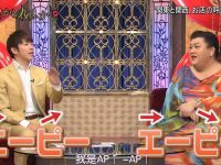 让你鬼畜大笑的《月曜夜未央》2022,哪里可以看到尖叫画面?