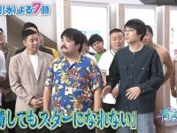 满载活力的搞笑节目,《有吉之壁》爆笑不断