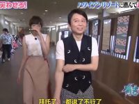 进入有吉之壁秘密基地,看有吉弘行和搞笑艺人用究极搞笑技巧打造天降笑神