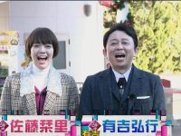 百看不厌的日本综艺女生恶搞集锦,忍不住转发