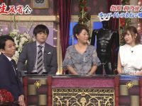 看《有吉反省会》20170717,揭开艺人们内心的秘密