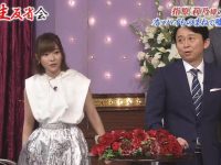 你敢在日本的“不能笑”节目中挑战自己吗?