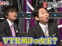 说出内心疙瘩是正解,《有吉反省会2016网盘》助你迈向人生巅峰