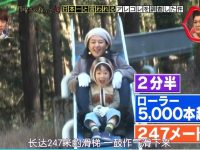 神仙搭档上演搞笑大戏,《有机星期一》填满你的周一