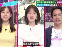 必看！2021年最新日本综艺推荐TOP10