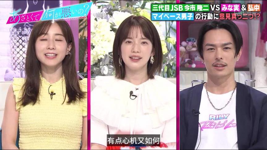 必看！2021年最新日本综艺推荐TOP10