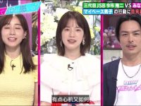 先结婚再恋爱日本:日本式恋爱法则引领全球热潮