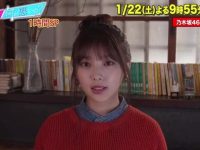 《有点心机又如何》综艺主持人教你如何让心仪对象主动靠近,不容错过