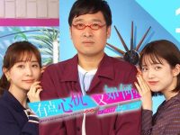 明日话题概括:有深度的日本综艺推荐上瘾不过瘾?慢慢看吧