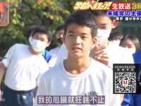 《未成年的主张》:大声说出真正的自己,攀登青春的天台,感动整个世界