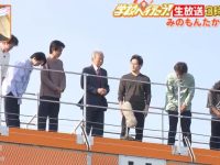 日本恋爱综艺19优秀的制作团队为节目注入新生命!创造出的爱情传奇观众不容错过