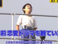 不可错过的日本很开综艺节目Top 10