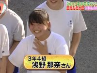 《未成年的主张》:打破禁忌,拥抱爱情,青春无悔