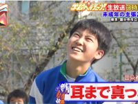 《未成年的主张》日剧tv综艺节目用清新方式唤醒青春告白狂热