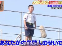 真相揭秘!日本大型恶搞节目大球是如何走红的?