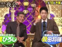 想要看日本整人综艺？这里分享多个免费、付费观看渠道