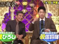 小心抄袭!日本减肥变瘦综艺独享的瘦身秘籍大揭秘