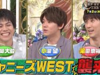 日本天台告白体验之旅,流浪者寻找真爱的冒险之旅