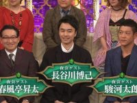 全网最受欢迎的日本综艺节目在哪个网站可以在线观看?推荐这个