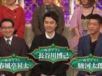 你知道吗?斋藤飞鸟参加过哪些让节目组头疼的日本综艺?