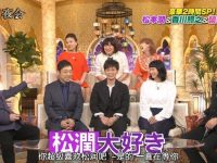 看了这些日本整人节目玩牌,我发现我也可以活得更有趣