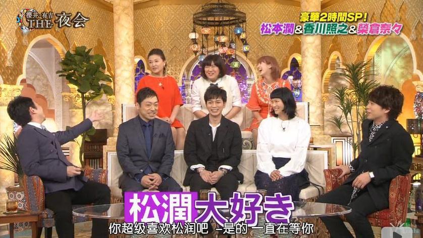 看了这些日本整人节目玩牌，我发现我也可以活得更有趣