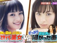 日本吃播节目叫什么?RAB族是如何在这里找到归属感的?