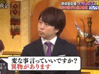 日本综艺看明星挑战滑滑梯游戏视频，超有趣